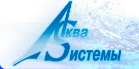 Ћоготип Аква-системы