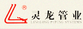 Ћоготип ANHUI LINGLONG PIPING SYSTEMS CO.