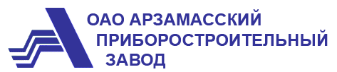 Логотип АРЗАМАССКИЙ ПРИБОРОСТРОИТЕЛЬНЫЙ ЗАВОД ИМЕНИ П.И. ПЛАНДИНА
