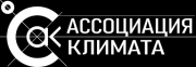 Логотип Ассоциация Климата