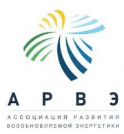 Логотип Ассоциация Развития Возобновляемой Энергетики (АРВЭ)