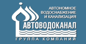 Ћоготип АвтоВодоКанал