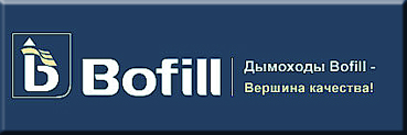 Логотип Bofill