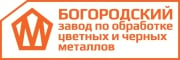 Ћоготип Богородский завод по обработке цветных и черных металлов