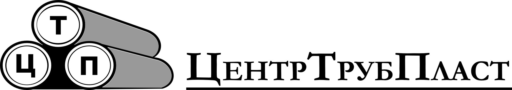 Логотип ЦЕНТРТРУБПЛАСТ