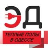 Логотип ЭлектроДруг