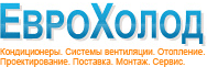 Логотип ЕВРОХОЛОД