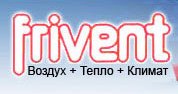 Ћоготип ФРИВЕНТ – РОССИЙСКОЕ ПРЕДСТАВИТЕЛЬСТВО АВСТРИЙСКОГО ВЕНТИЛЯЦИОННОГО ЗАВОДА