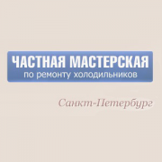 Ћоготип Холмастер