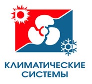 Ћоготип Климатические Системы