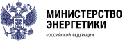Логотип Минэнерго России