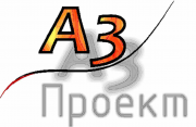 Ћоготип А3-Проект