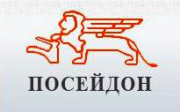 Посейдон логотип. ООО Посейдон. Посейдон в Санкт-Петербурге. Логотип ООО «Посейдон ТРЕЙД». Контакты посейдон