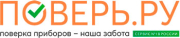 Логотип «ПОВЕРЬ.РУ»