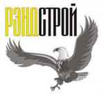 Логотип РЭНДСТРОЙ