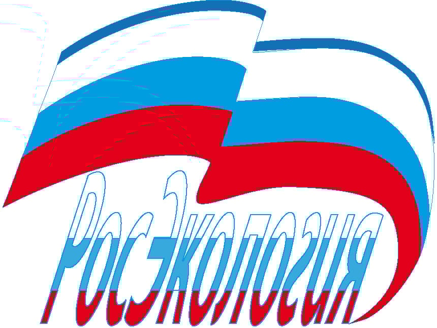 Логотип РОСЭКОЛОГИЯ
