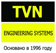 Ћоготип ТВН Инженерные системы