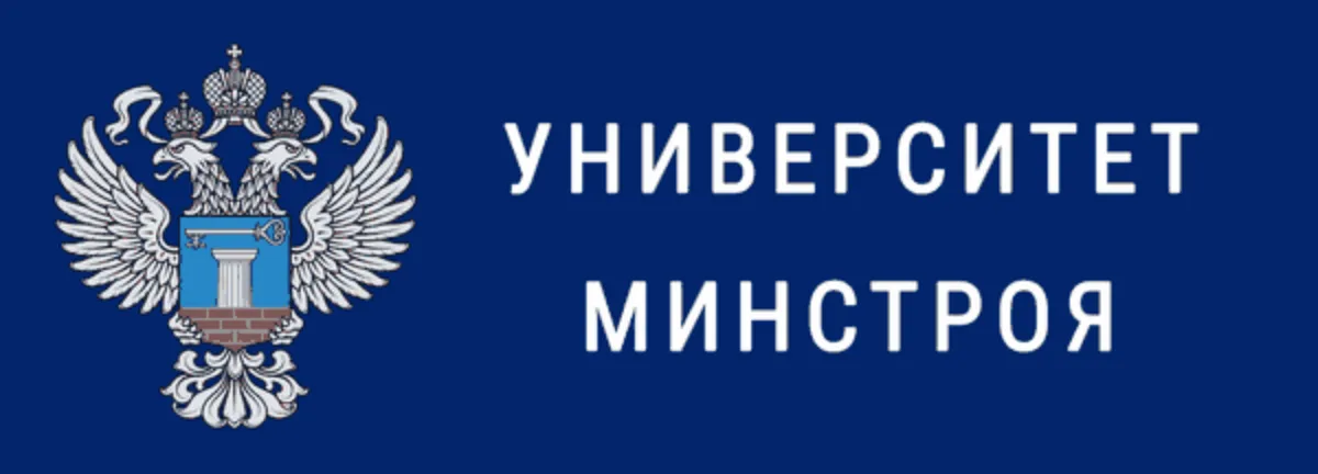 Логотип Университет Минстроя