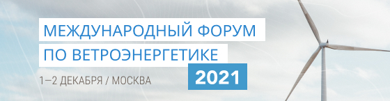 RAWI FORUM 2021