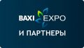 Выставка-конференция BAXI Expo и Партнеры в Брянске