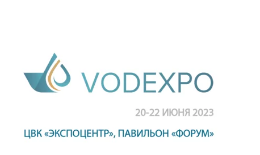VODEXPO 2023