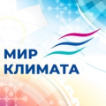 Мир климата 2026 (ноябрь)