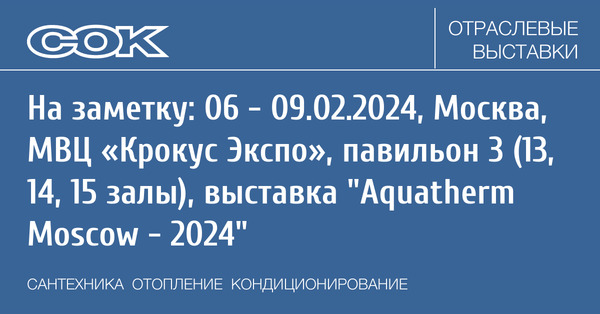 Маркеты в москве 2024