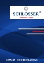 Технический каталог продукции Schlosser 2020