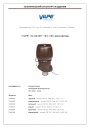 Центробежные вентиляторы VILPE® XL-E220P/160/500 