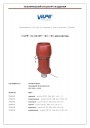 Центробежные вентиляторы VILPE® XL-E220P/160/700