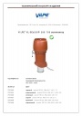 Центробежные вентиляторы VILPE® XL-EСo250P/200/700