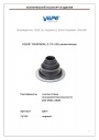 Резиновые уплотнители VILPE® ROOFSEAL-2 75-150