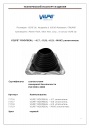 Резиновые уплотнители VILPE® ROOFSEAL - 4/7, -5/8, -6/9, -MAX