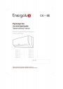 Кондиционеры воздуха Energolux серии Lausanne