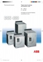 Технический каталог ABB - Стандартные электроприводы постоянного тока DCS400