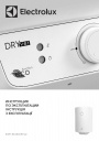 Электрические аккумуляционные водонагреватели Electrolux серии DRYver
