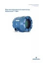 Взрывозащищенные анализаторы Emerson серии Rosemount 5081