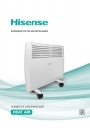 Конвекторы электрические Hisense серии Heat Air