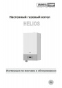 Газовые настенные котлы Mora серии HELIOS