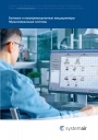 Systemair каталог 2020 Бытовые и полупромышленные кондиционеры, мультизональные системы