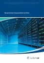 Прецизионные кондиционеры Systemair серии SysTemp