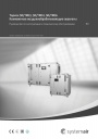 Компактные воздухообрабатывающие агрегаты Systemair серии Topvex SR