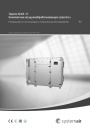 Компактные воздухообрабатывающие агрегаты Systemair серии Topvex SC