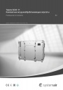 Компактные воздухообрабатывающие агрегаты Systemair серии Topvex SC