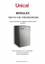 Котлы конденсационные промышленные Unical серии MODULEX