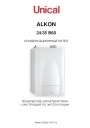 Котлы конденсационные настенные Unical серии ALKON 24-35 B60