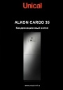 Котлы конденсационные наольные Unical серии ALKON CARGO 35 