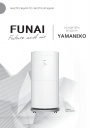 Коммерческие осушители воздуха FUNAI серии YAMANEKO