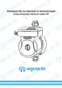 Насосы для повышения давления Aquario серии AC