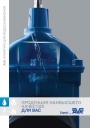 Каталог продукции AVK 2020 - Арматура для водоснабжения